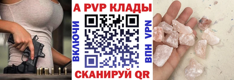 Наркошоп купить МАРИХУАНА А ПВП COCAIN ГАШ АМФ Меф мяу мяу Козловка