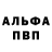 Героин хмурый New Me