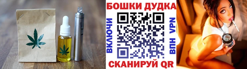 Купить где  Козловка  Canna-Cookies марихуана 