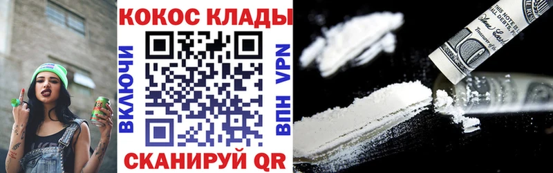 КОКАИН Боливия  Купить закладки  Козловка 