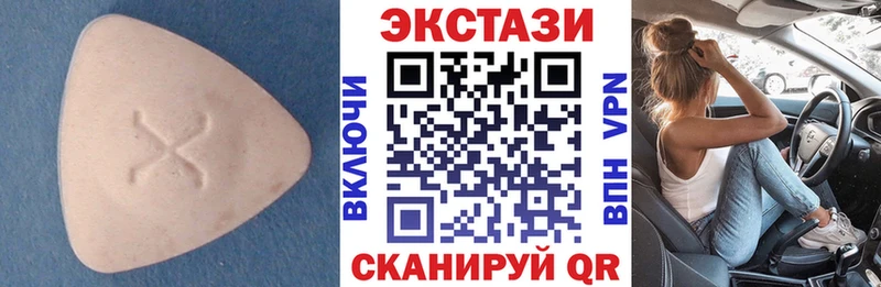 ЭКСТАЗИ TESLA Купить Козловка