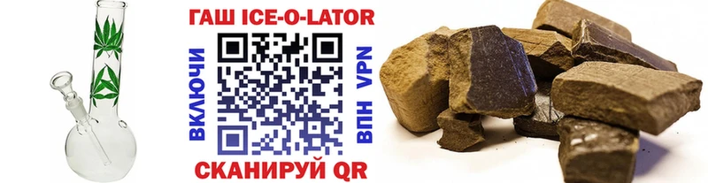 Купить  Козловка  ГАШ Изолятор 