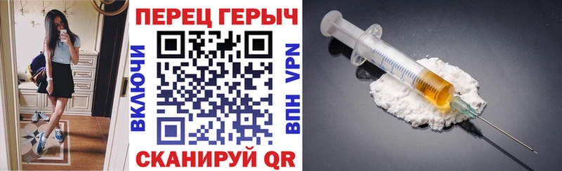 Купить  Козловка  ГЕРОИН герыч 