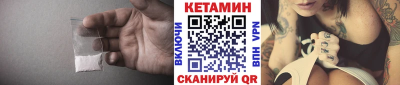 КЕТАМИН ketamine  Купить закладки  Козловка 