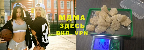 МДПВ Магадан