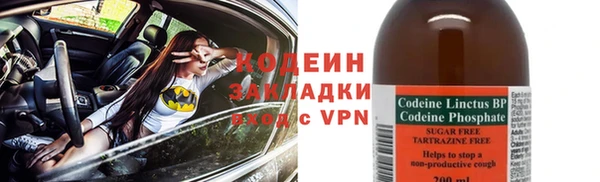 таблы Магас
