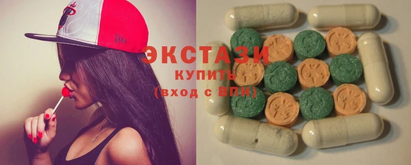 таблы Магас