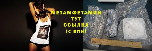 спайс Майский