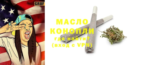 таблы Магас