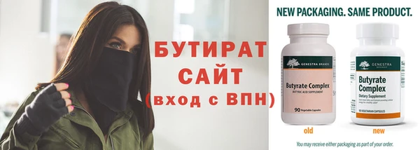 таблы Магас