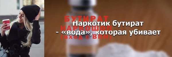 спайс Майский