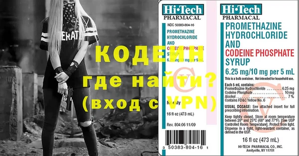спайс Майский