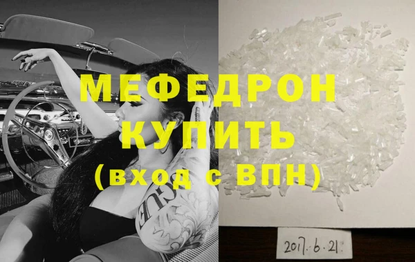 спайс Майский