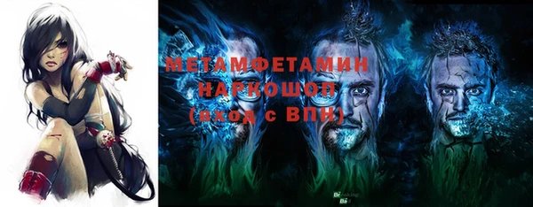 спайс Майский