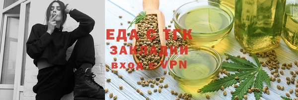 спайс Майский