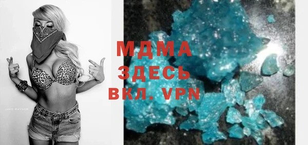 наркотики Ивантеевка