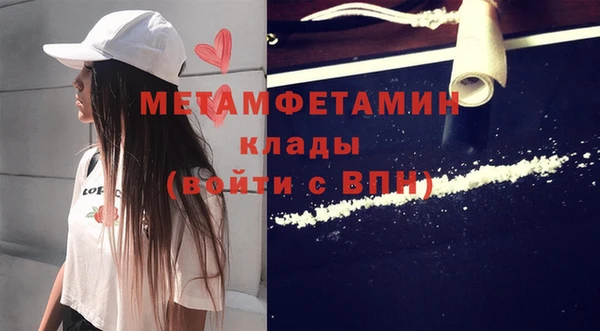 спайс Майский
