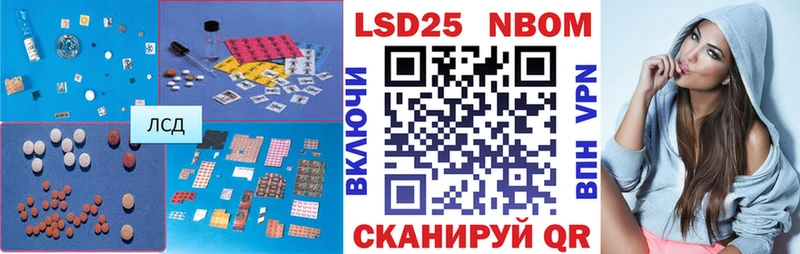 Купить где  Козловка  LSD-25 экстази ecstasy 
