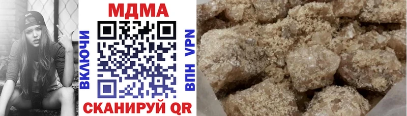 Купить Козловка MDMA молли