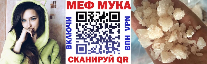 Купить Козловка Меф VHQ