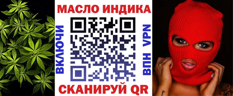 Купить  Козловка  ТГК Wax 