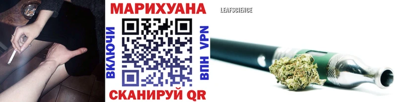 Марихуана AK-47  Купить закладки  Козловка 